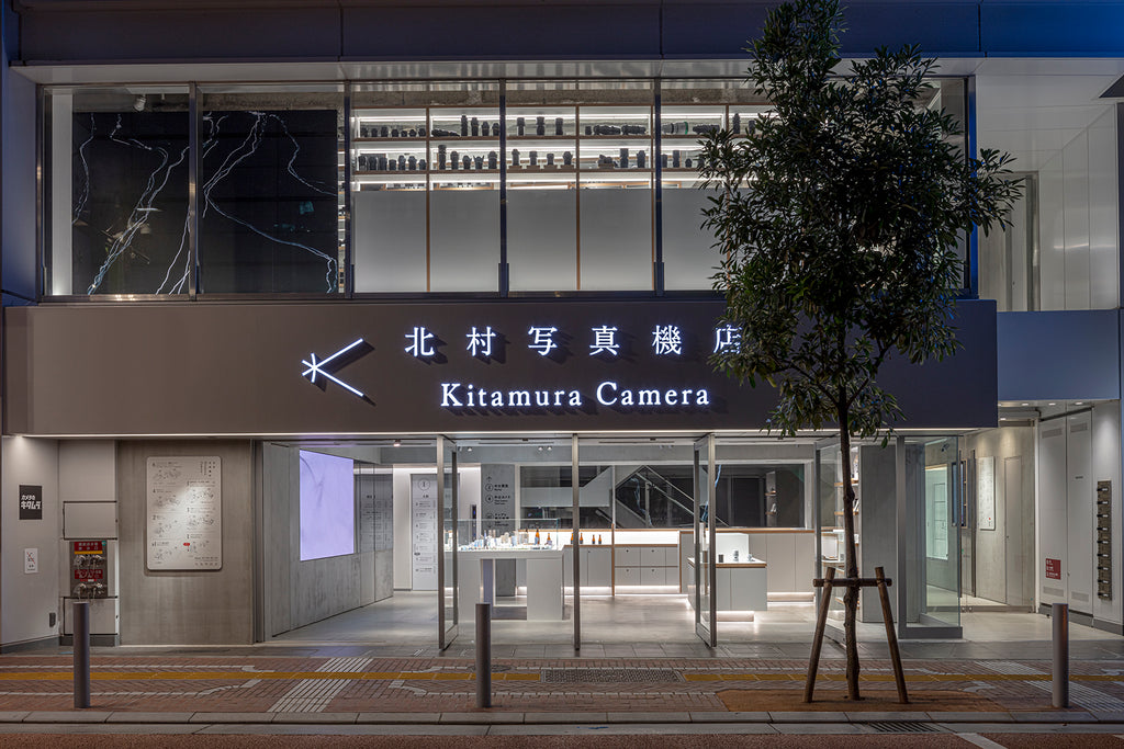 【新宿 北村写真機店×CURBON by…】 ご購入者限定プレゼントキャンペーン