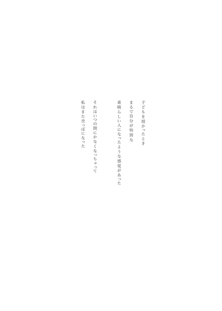 展示写真