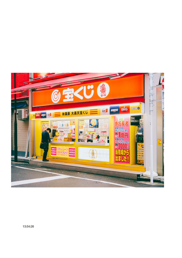 展示写真