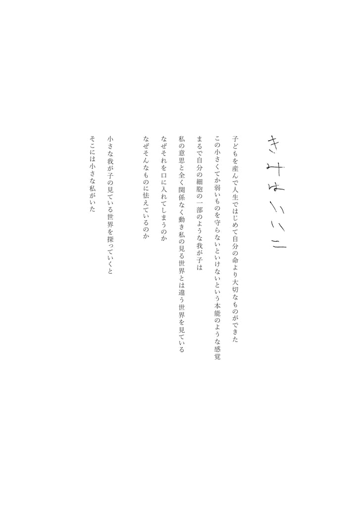 展示写真