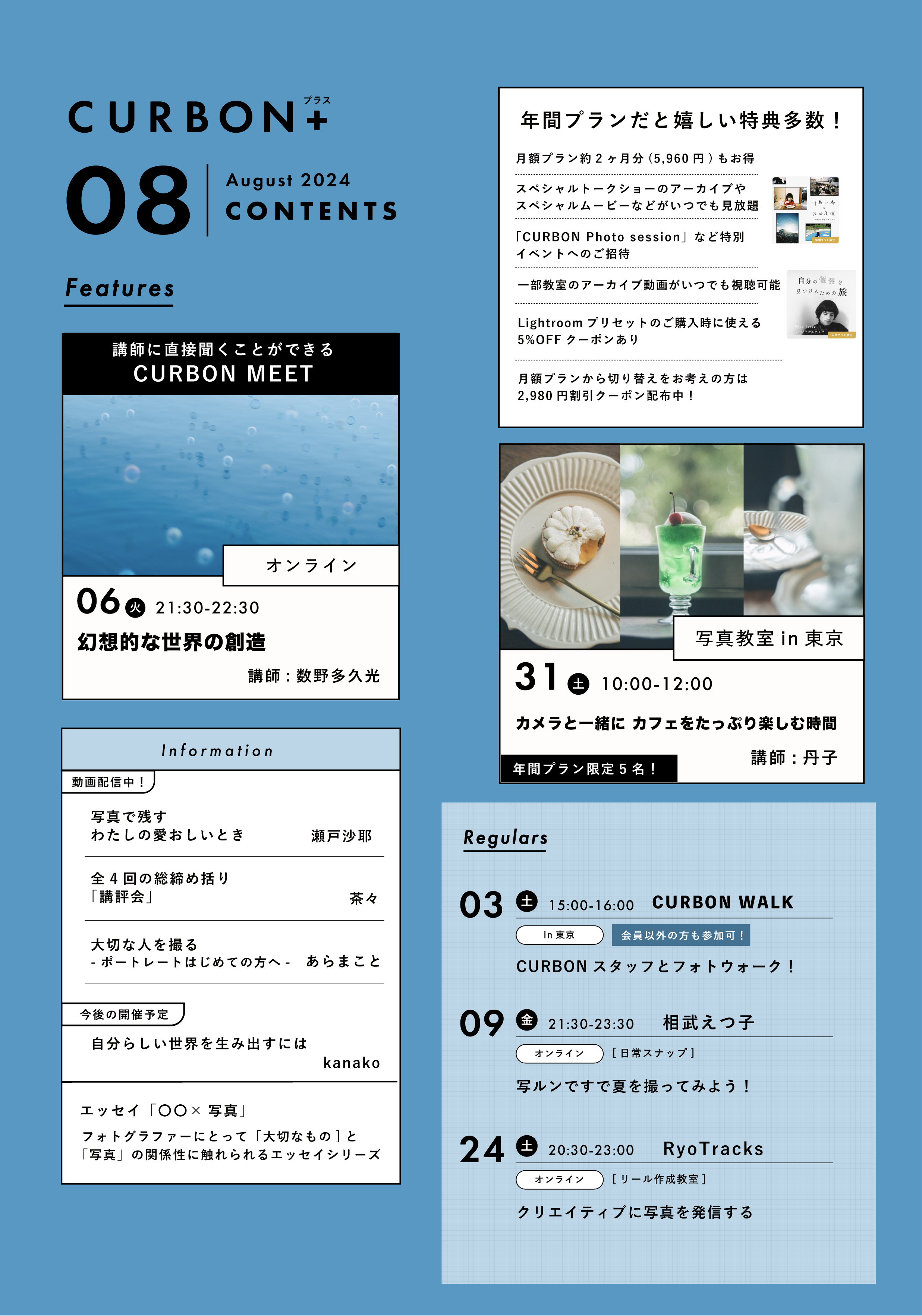 美しい写真ライティング 写真の魅力を引き出す静物撮影術｜株式