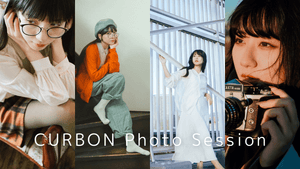 CURBON Photo Session / 撮影会（2023年2月開催）